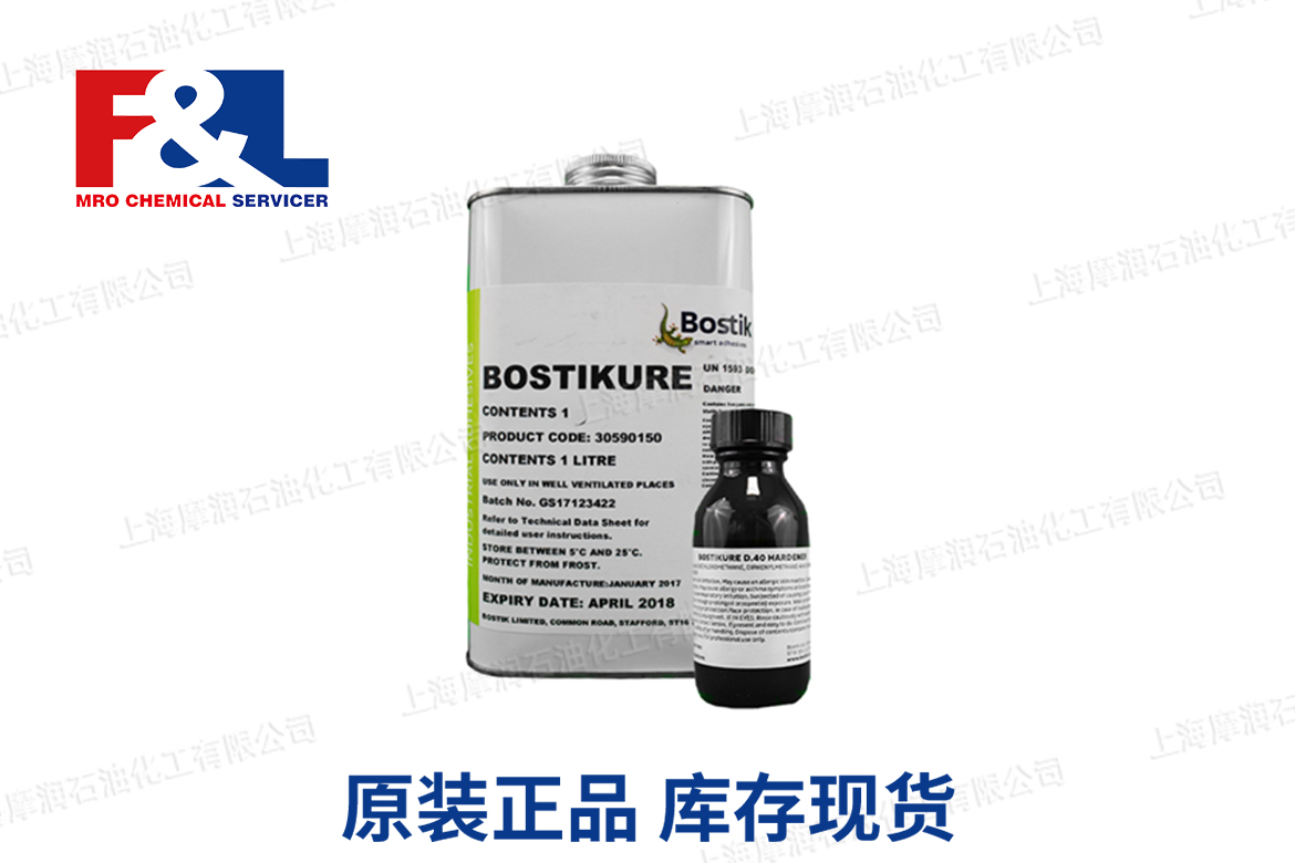 Bostikure D Curing Agent